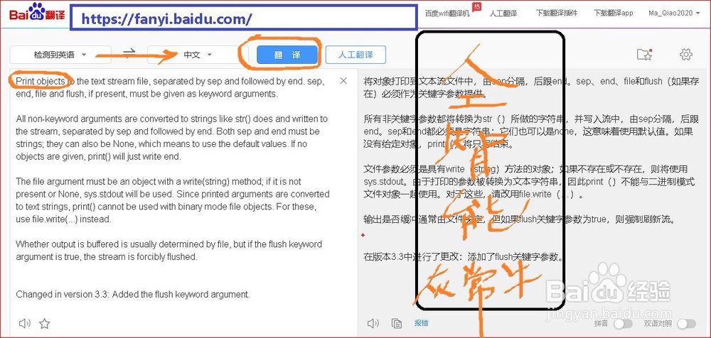 自学Python（3，大纲）