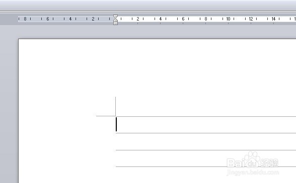 怎么用word制作流程图?