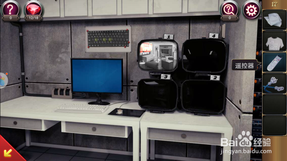 密室逃脱17守护公寓第17关攻略