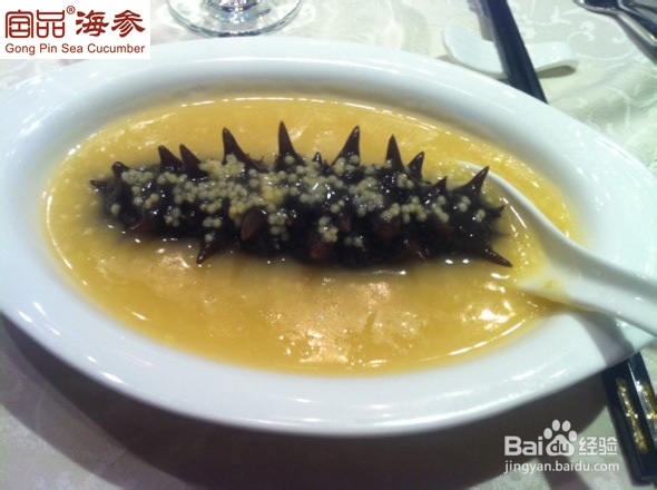 野生海参怎么吃最营养