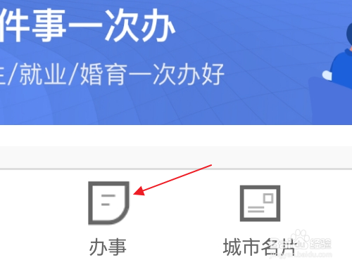 电子导游证怎么申请