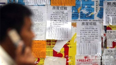 深圳租房注意事项?