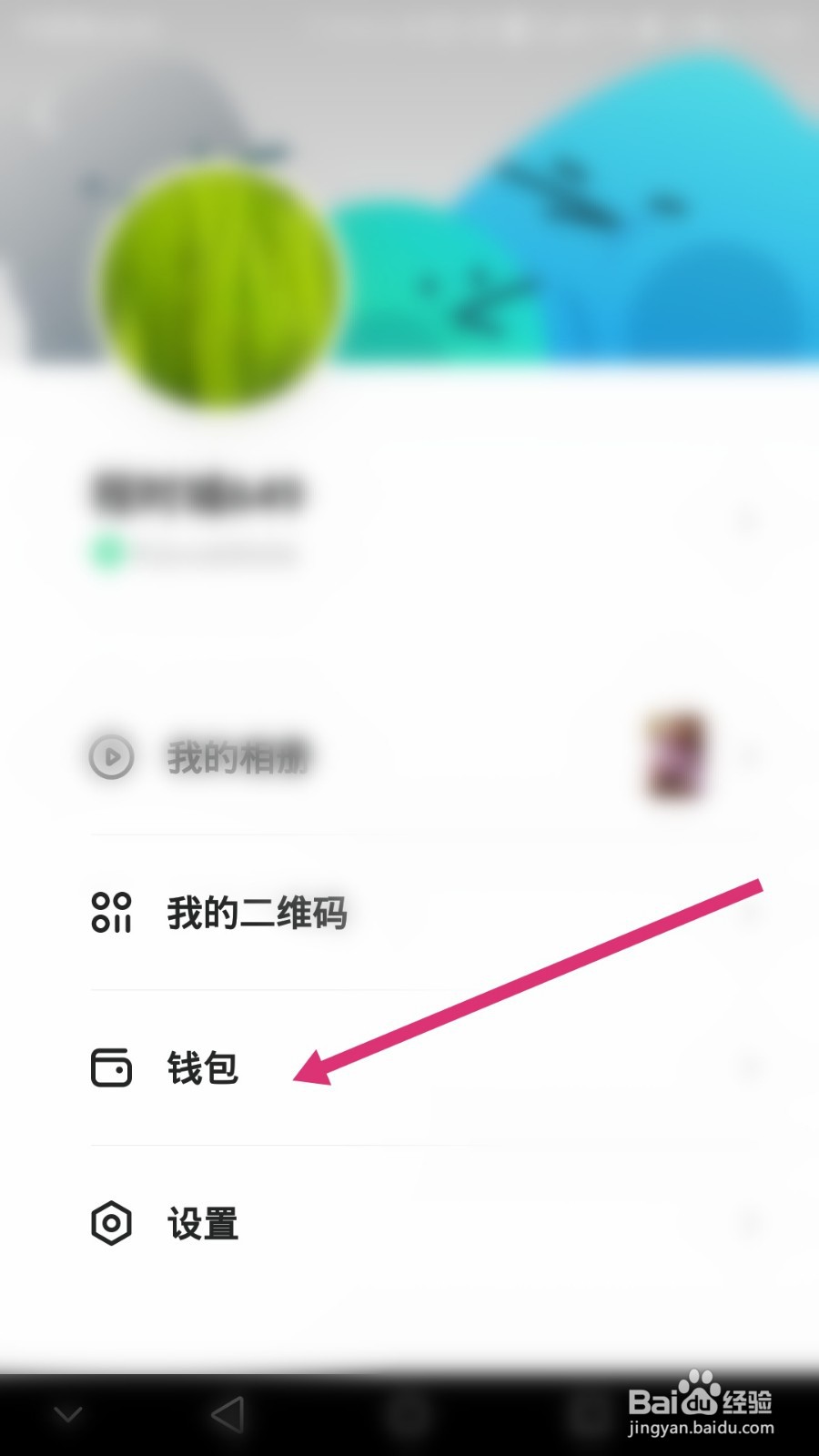 多闪软件如何添加银行卡