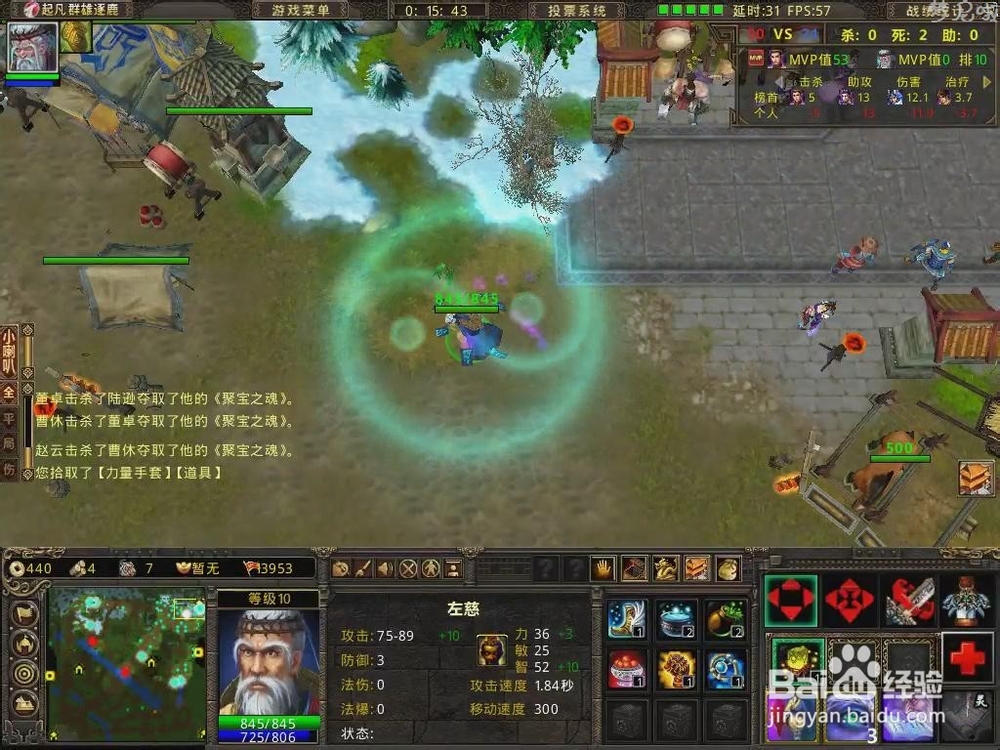 起凡灵技能介绍：[6]左慈灵技能