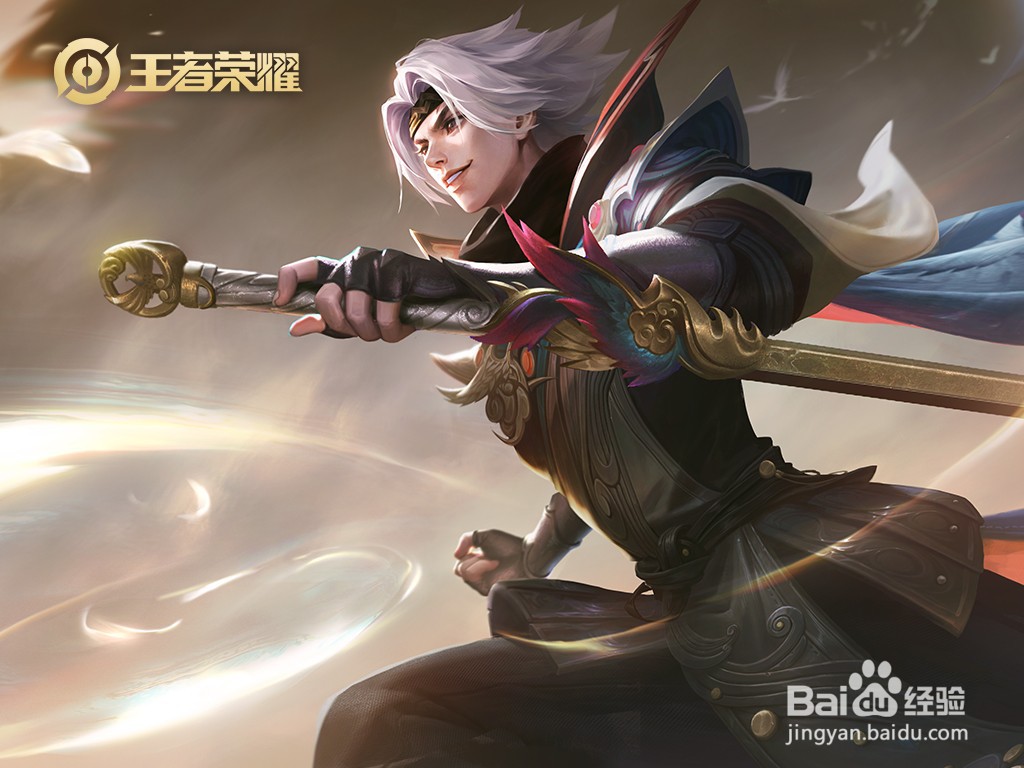 王者荣耀什么比赛有fmvp皮肤