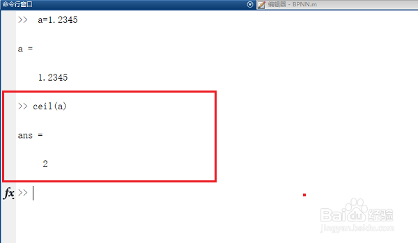 matlab中怎么将浮点型数据转成整型