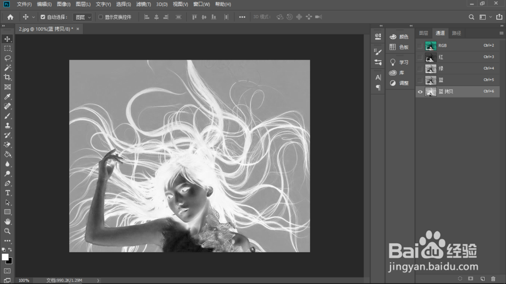 如何用PS扣取人物头发丝