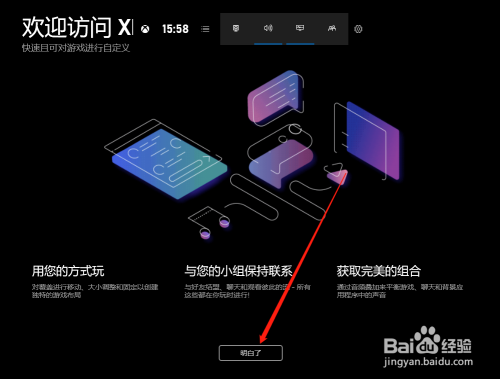 win10自带的录屏软件怎使用