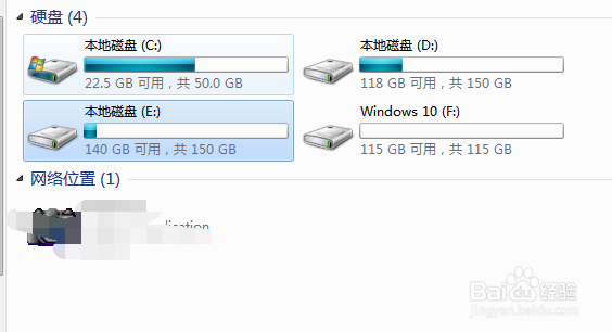 win7怎么清理磁盘