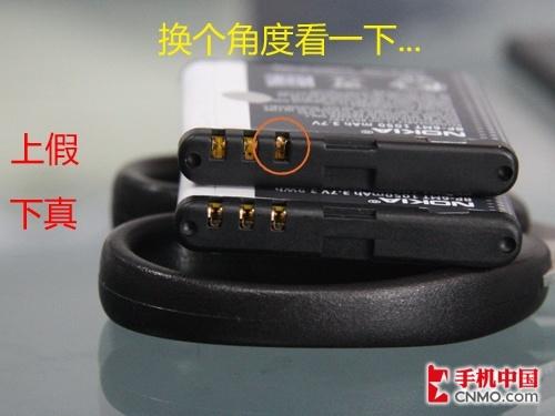 诺基亚手机主流电池真伪鉴别