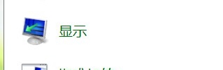 如何把桌面的文件放大或缩小
