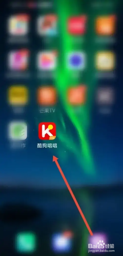 如何使用酷狗唱唱APP关闭好友匹配?