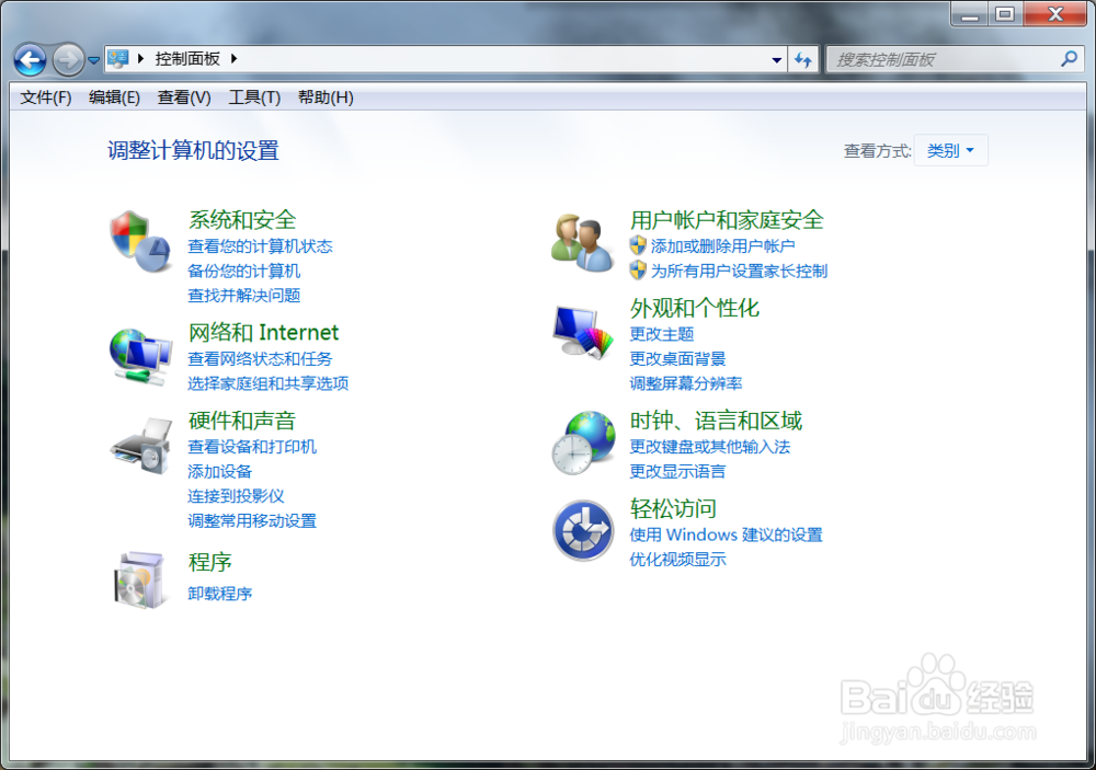 HP 5225网络打印机设置