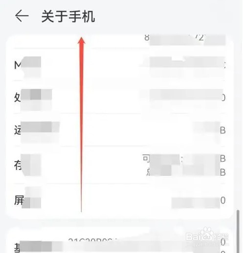 vivoy7s手机的配置参数