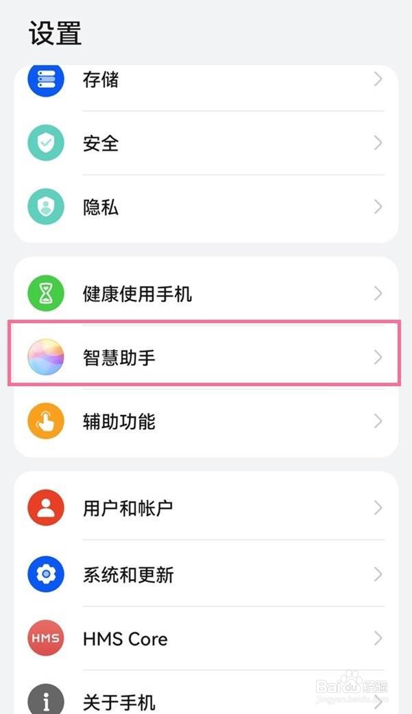 小艺小艺如何换声音