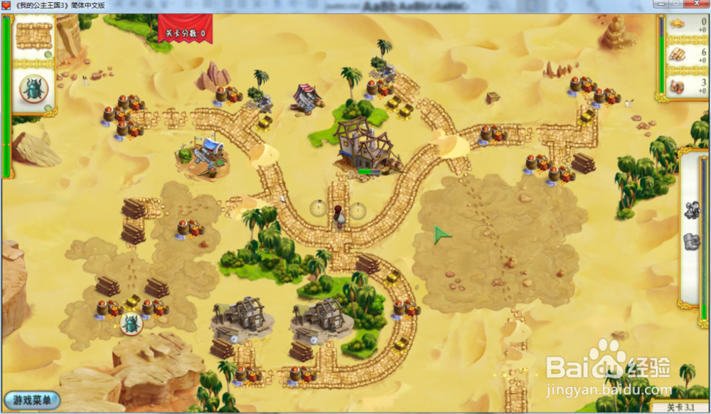 我的公主王国3—第三章3.1关攻略
