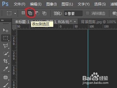 怎样用PS制作拼图式的动态图片
