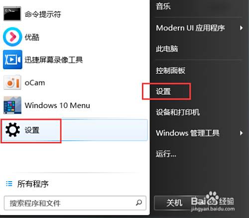 Windows 10 升级更新后如何更改系统字体大小 百度经验 Windows 10 升级更新后如何更改系统字体大小 百度经验