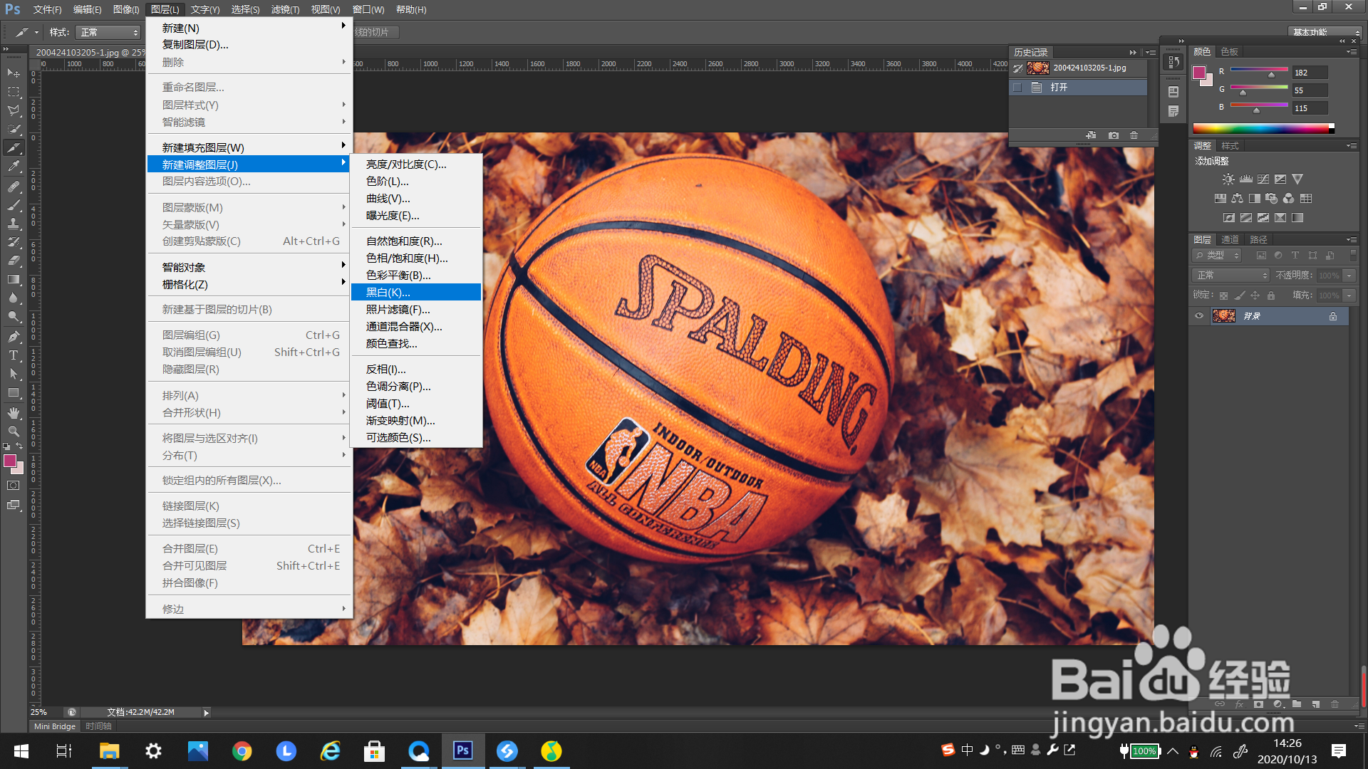 #好久不见#PS如何添加