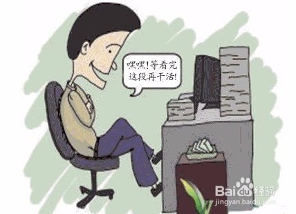 改掉拖延症的办法