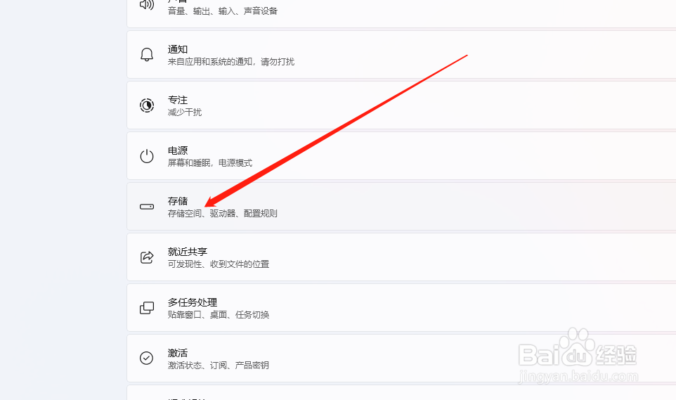 联想电脑卡顿反应慢怎么处理