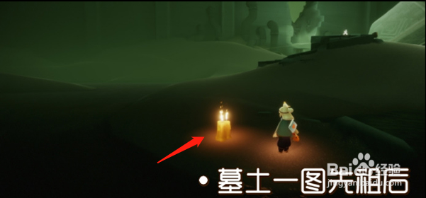 光遇11.27墓土地图的季节蜡烛位置在哪