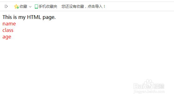 怎么改变除掉一个div其余的div的样式