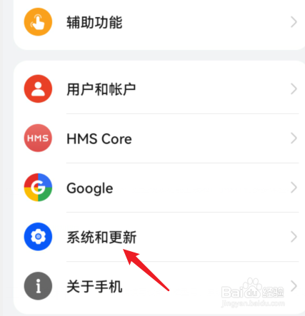 荣耀50怎么设置三个按键