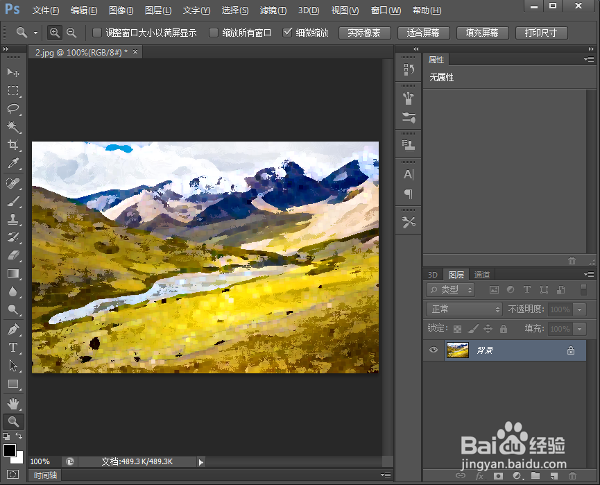 在ps cc中给图片添加干画笔滤镜