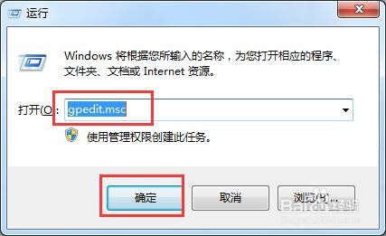 <b>win7系统提示无法安装怎么办</b>