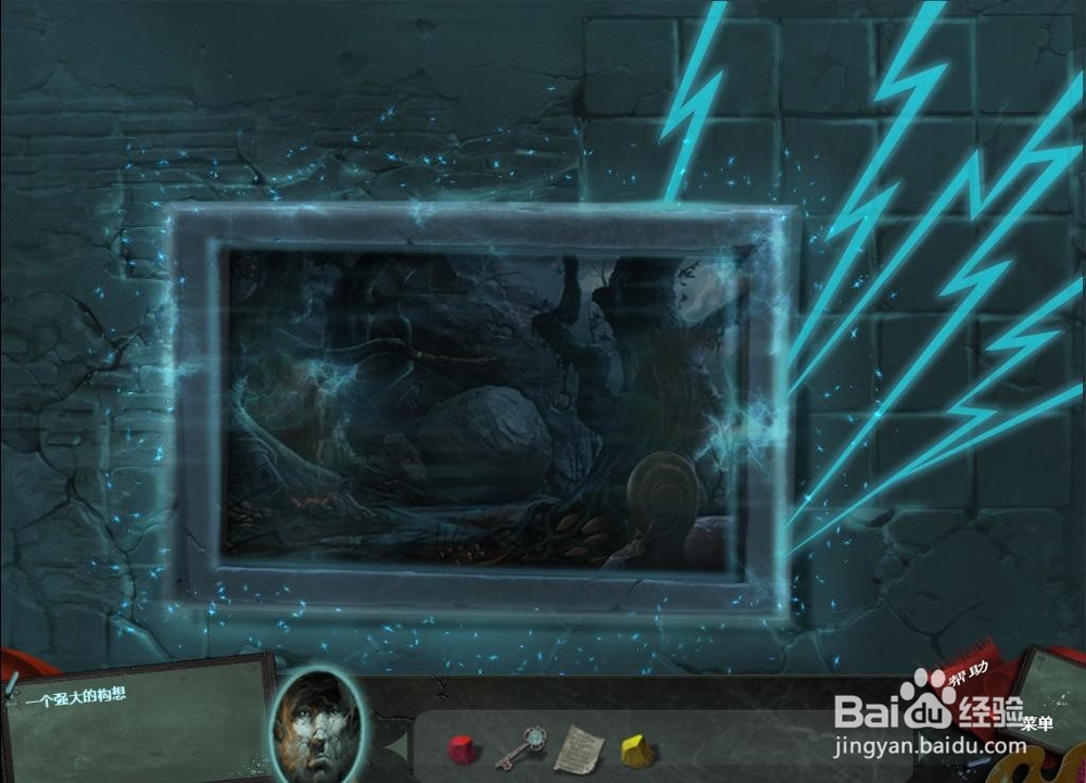 迷画之塔 第五关 攻略