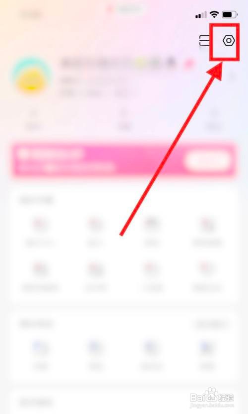 美图秀秀怎么设置个人水印