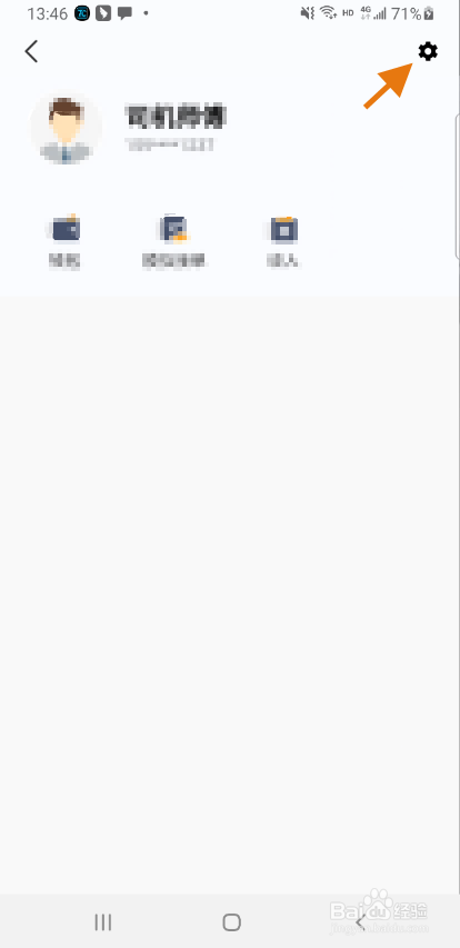 添猫司机APP如何手动更新