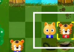 斗兽棋怎么玩攻略