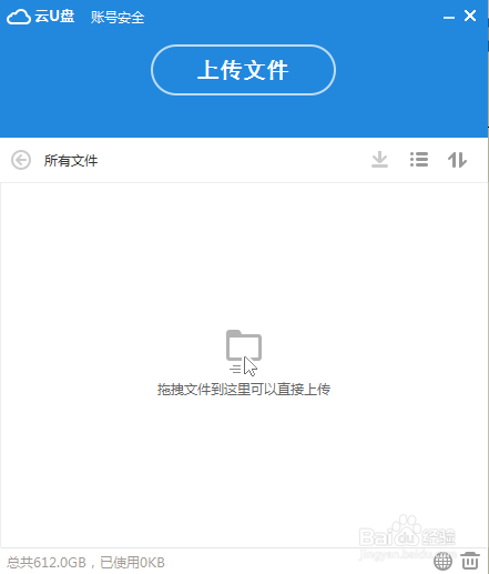 让你爽不停！教你如何设置小米随身WiFi驱动2.0