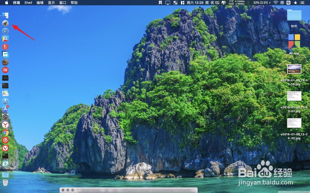 MacBook Pro如何安装homebrew