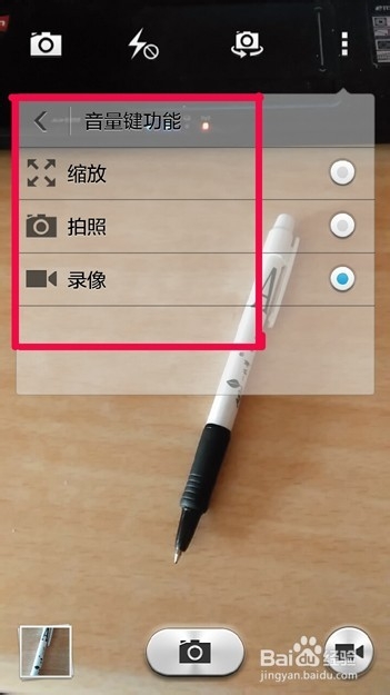 手机拍照怎样调整图像大小 华为荣耀4