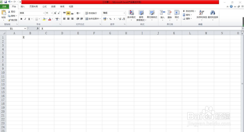 Excel里怎么制作打勾的方框