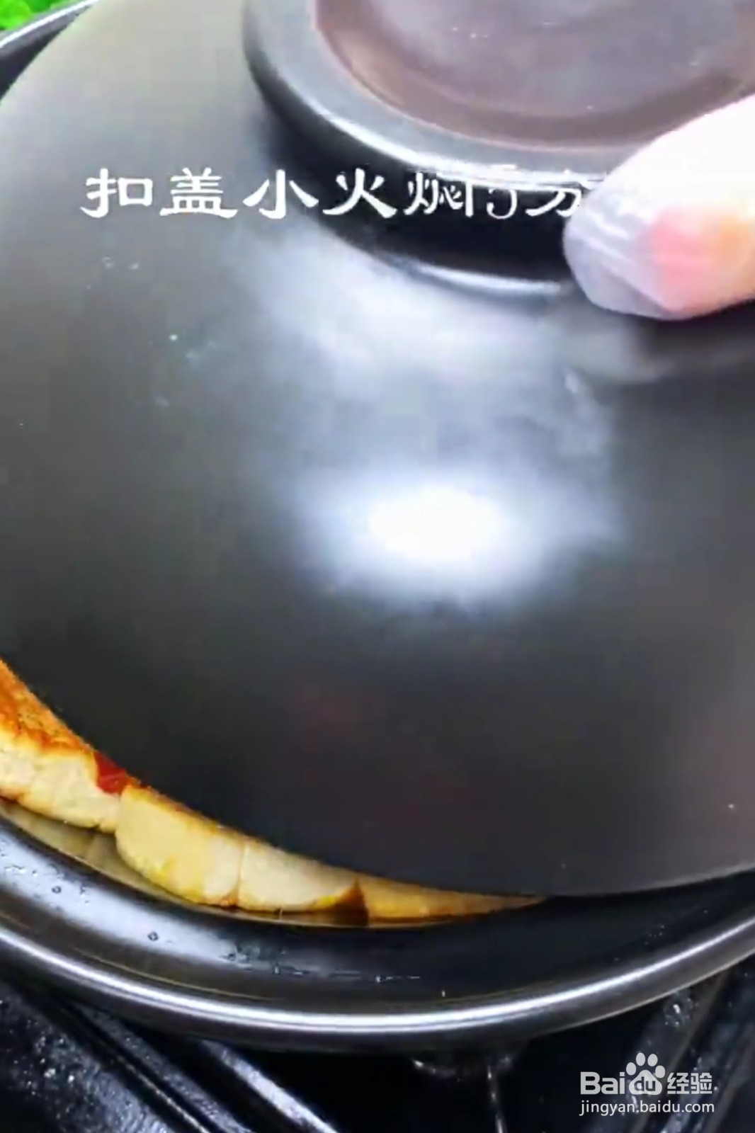 豆腐茄瓜肉末煲的做法