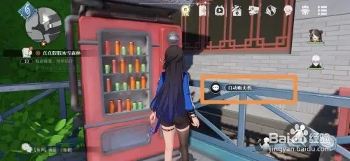 归龙潮如何购买播客礼品熊熊饼干