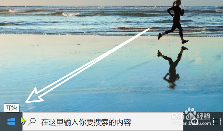 Windows怎么关闭应用通知功能