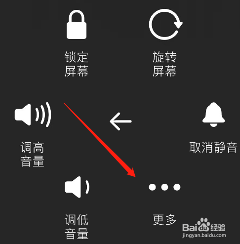 苹果13怎么重启手机