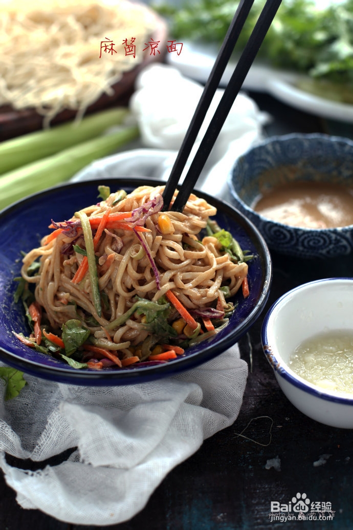 北京夏季芝麻酱凉面的做法