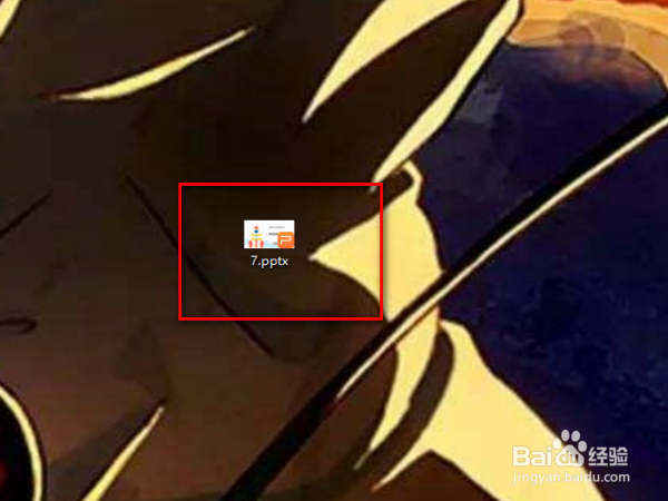 如何将PPT里面的自动播放转换为手动播放