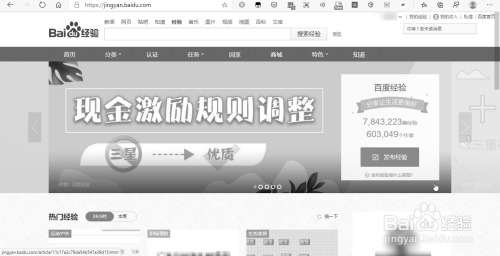 win10屏幕无故变灰度模式了怎么办？