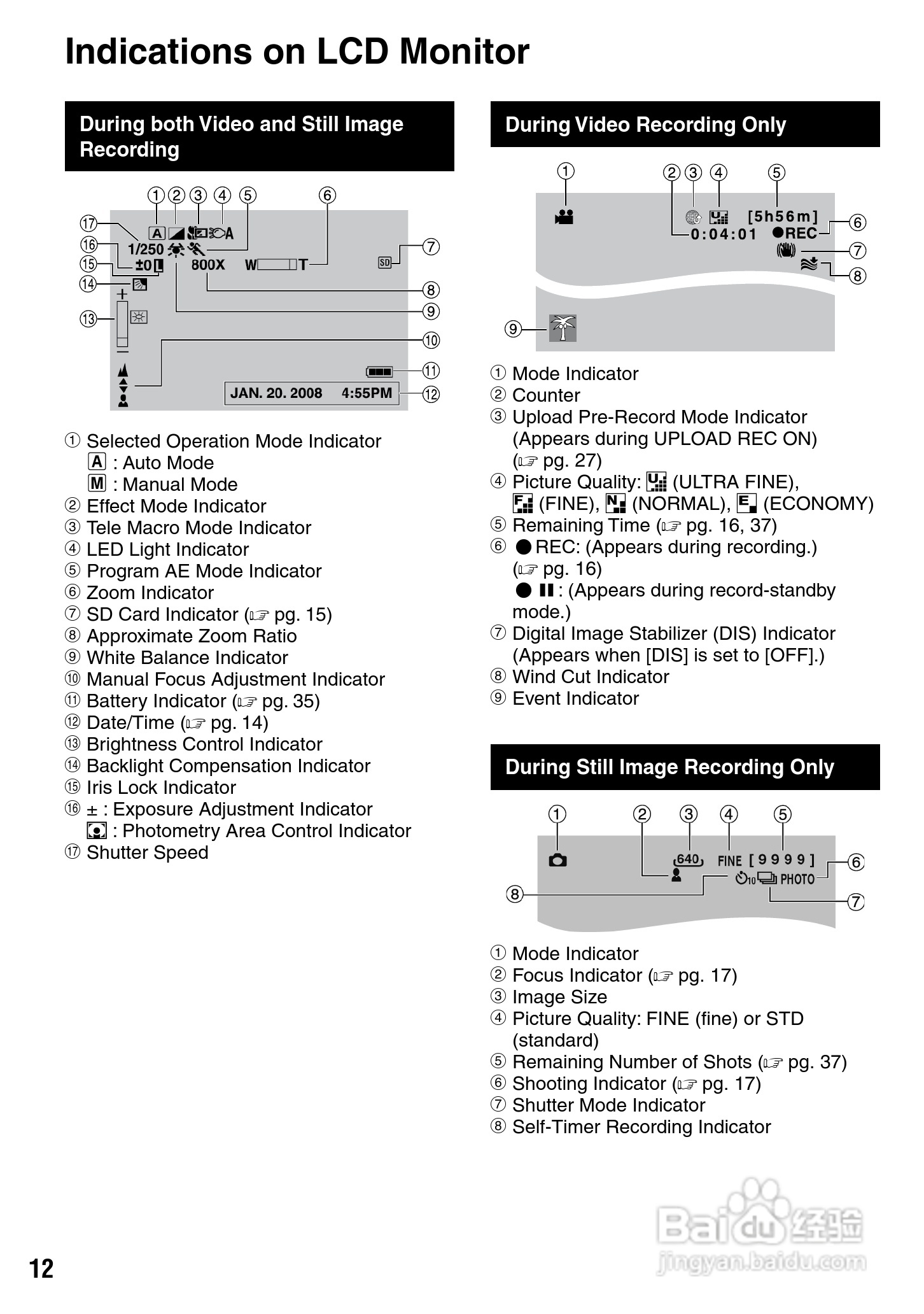 胜利GZ-MS100数码摄像机使用说明书:[2]