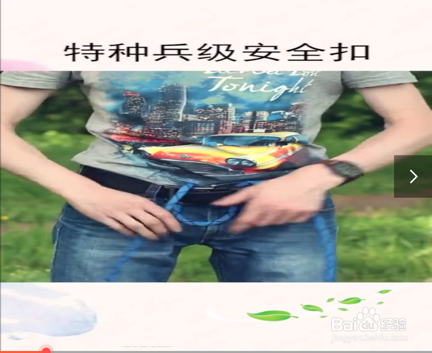 生存的小技巧