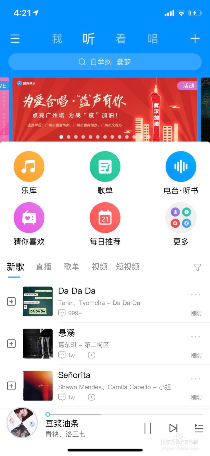 airpods和他人搞混了怎么办
