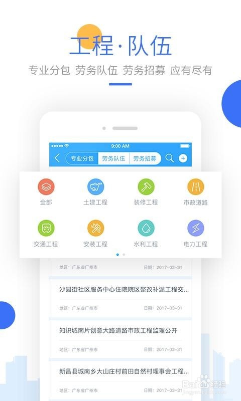 汇友工程是什么?