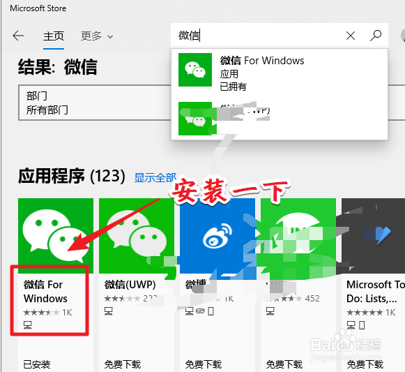 微信怎么批量取消关注公众号